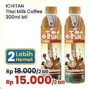 Promo Harga Ichitan Thai Drink Milk Coffee 310 ml - Indomaret