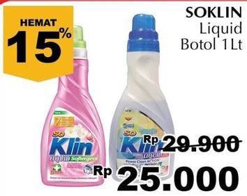 Promo Harga SO KLIN Liquid Detergent + Softergent Soft Sakura, Power Clean Action White Bright 1000 ml - Giant