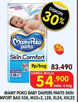 Promo Harga Mamy Poko Pants Skin Comfort S38, M32+2, L28, XL24, XXL22 22 pcs - Superindo