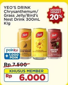 Promo Harga Yeos Minuman Rasa Krisantemum, Sarang Burung, Cincau 300 ml - Indomaret