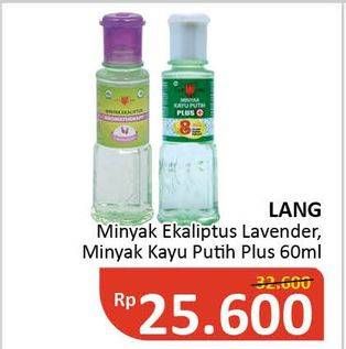 Promo Harga CAP LANG Minyak Ekaliptus Aromatherapy Lavender, Plus 60 ml - Alfamidi