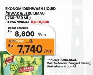 Promo Harga Ekonomi Pencuci Piring Power Liquid Siwak Jeruk Limau 760 ml - Carrefour