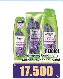 Promo Harga Rejoice Shampoo  - Hari Hari
