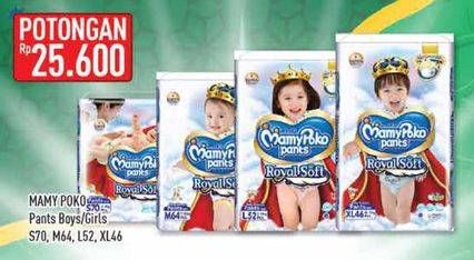 Promo Harga Mamy Poko Pants Royal Soft S70, M64, L52, XL46  - Hypermart