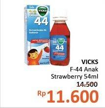 Promo Harga VICKS Formula 44 Obat Batuk Anak  Strawberry 54 ml - Alfamidi