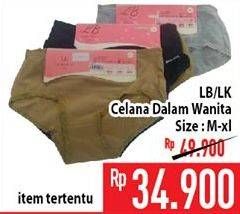 Promo Harga LB Celana Dalam Wanita Item Tertentu  - Hypermart
