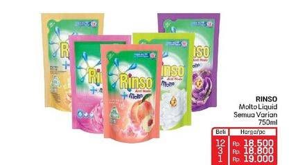 Promo Harga Rinso Liquid Detergent All Variants 750 ml - Lotte Grosir