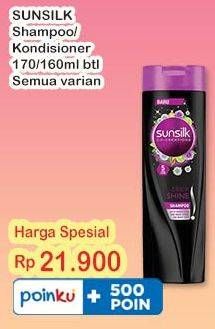 Sunsilk Shampoo/Conditioner