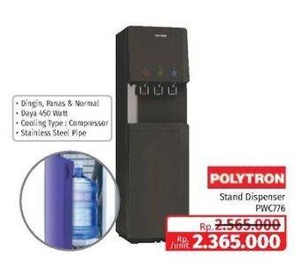 Promo Harga POLYTRON PWC 776 | Dispenser 450 Watt  - Lotte Grosir