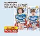 Promo Harga Mamy Poko Pants Royal Soft XL24, L28, M34 24 pcs - Alfamart