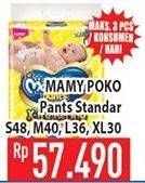 Promo Harga Mamy Poko Pants Xtra Kering S48, M40, L36, XL30  - Hypermart