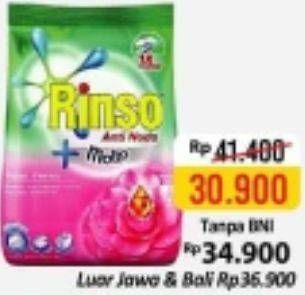 Promo Harga RINSO Molto Detergent Bubuk Purple, Anti Noda 1800 gr - Alfamart