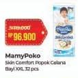 Promo Harga Mamy Poko Pants Skin Comfort XXL32 32 pcs - Alfamart