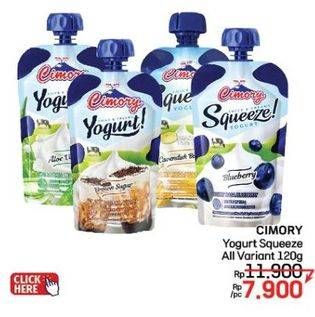 Promo Harga Cimory Squeeze Yogurt All Variants 120 gr - LotteMart