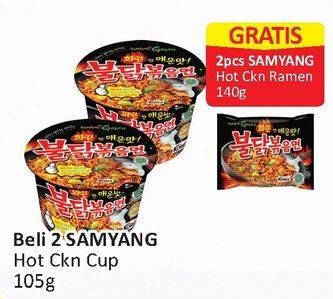 Promo Harga SAMYANG Hot Chicken Ramen per 2 pcs 105 gr - Alfamart
