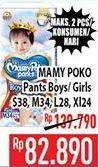 Promo Harga Mamy Poko Pants Royal Soft S38, M34, L28, XL24  - Hypermart