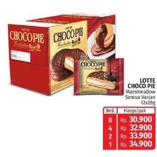 Promo Harga LOTTE Chocopie Marshmallow All Variants per 12 pcs 28 gr - Lotte Grosir