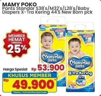 Promo Harga Mamy Poko Pants/Perekat Xtra Kering  - Indomaret