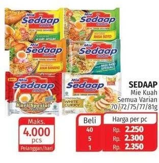 Promo Harga SEDAAP Mie Kuah All Variants 69 gr - Lotte Grosir