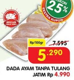 Promo Harga Ayam Paha Boneless per 100 gr - Superindo