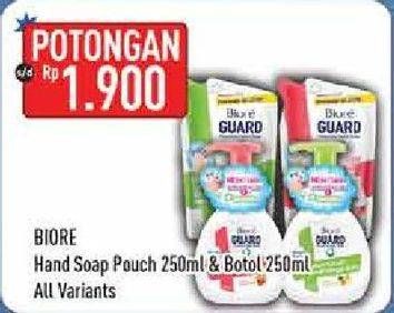 Promo Harga BIORE Hand Soap Antiseptic All Variants 250 ml - Hypermart
