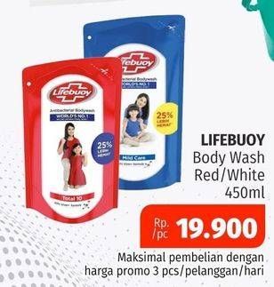 Promo Harga Lifebuoy Body Wash Total 10, Mild Care 450 ml - Lotte Grosir