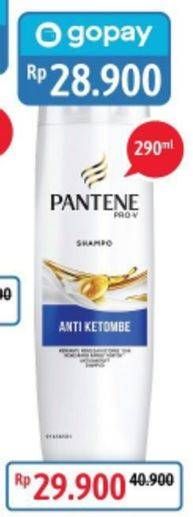 Promo Harga PANTENE Shampoo 290 ml - Alfamidi