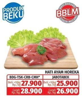 Promo Harga Hati Ayam Horeka  - Lotte Grosir