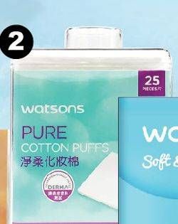 Promo Harga WATSONS Pure Cotton Puff  - Watsons