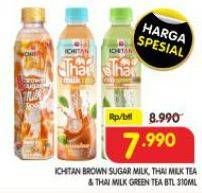 Promo Harga Ichitan Thai Drink/Brown Sugar Milk   - Superindo