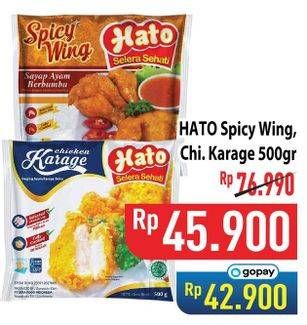 Promo Harga HATO Spicy Wing, Chicken Karage 500gr  - Hypermart