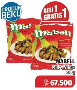 Promo Harga MABELL Spicy Wing 500 gr - Lotte Grosir