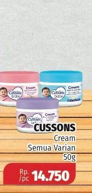 Promo Harga CUSSONS BABY Cream All Variants 50 gr - Lotte Grosir