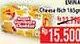 Promo Harga EMINA Cheddar Cheese Rich 165 gr - Hypermart
