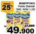 Promo Harga Mamy Poko Pants Xtra Kering S40, M34, L30  - Giant