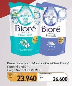 Promo Harga Biore Body Foam Beauty Clear Fresh, Pure Mild 450 ml - Carrefour