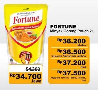 Promo Harga Fortune Minyak Goreng 2000 ml - Alfamidi