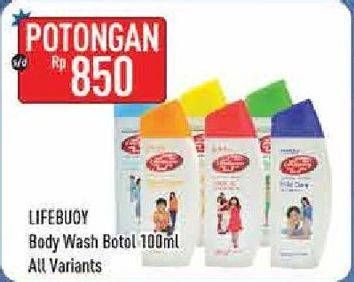 Promo Harga LIFEBUOY Body Wash All Variants 100 ml - Hypermart