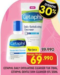 CETAPHIL Cetaphil Daily Exfoliating Cleanser 178ml, CETAPHIL Gentle Skin Cleanser 125ml