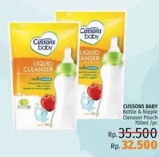 Promo Harga CUSSONS BABY Liquid Cleanser 700 ml - LotteMart