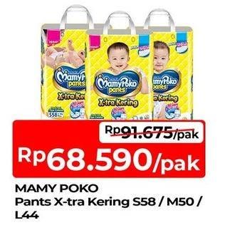 Promo Harga Mamy Poko Pants Xtra Kering L44, M50, S58 44 pcs - TIP TOP