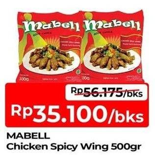 Promo Harga Mabell Nugget Spicy Wings 500 gr - TIP TOP