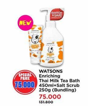 Promo Harga WATSONS Enriching Thai Milk Tea Bath 450ml + Salt Scrub 250g  - Watsons