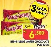 Promo Harga BENG-BENG Wafer per 3 pcs 22 gr - Superindo