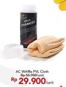Promo Harga PVL Chamois Cloth AC Waffle  - Carrefour