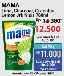Mama Lima/Mama Lemon Cairan Pencuci Piring