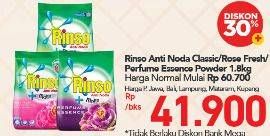 Promo Harga RINSO Anti Noda Deterjen Bubuk Classic Fresh, + Molto Pink Rose Fresh, + Molto Purple Perfume Essence 1800 gr - Carrefour