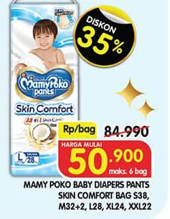 Promo Harga Mamy Poko Pants Skin Comfort S38, M32+2, L28, XL24, XXL22 22 pcs - Superindo