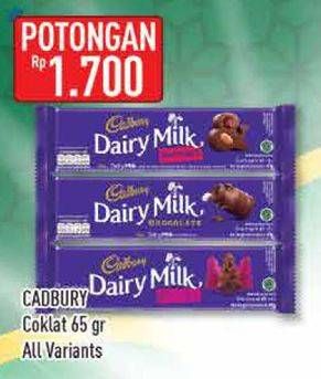 Promo Harga CADBURY Dairy Milk All Variants 65 gr - Hypermart