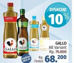 Promo Harga GALLO Extra Virgin Olive Oil All Variants  - LotteMart